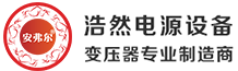 深圳奕創(chuàng)表面處理科技有限公司